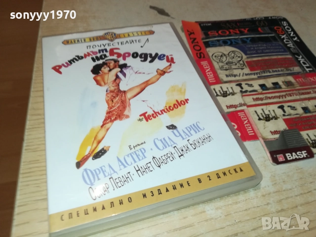 РИТЪМЪТ НА БРОДУЕЙ-ДВД ДВА ДИСКА 2009251537, снимка 3 - DVD филми - 51778718