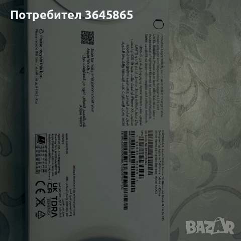 Apple часовник 10 46mm, снимка 7 - Мъжки - 52353587
