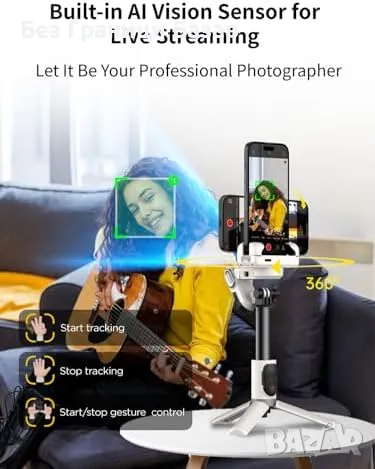 Нов 4 в 1 гимбал с телескопичен стик и авто проследяване на лица, снимка 2 - Чанти, стативи, аксесоари - 47646491