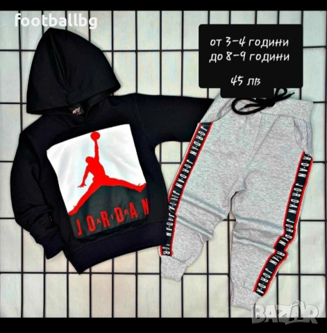 KARL Lagerfeld ❤ детски комплект от две части , снимка 6 - Детски комплекти - 31174711