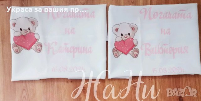 Месал за разчупване на питката с името на детето и датата на празника , снимка 4 - Други - 31862735