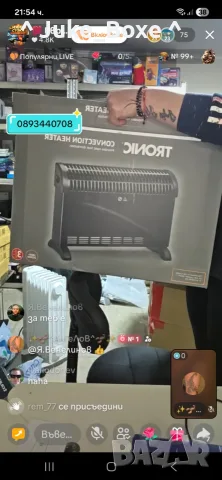 ЧИСТО НОВ КОНВЕКТОР
