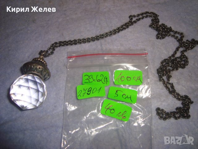 МНОГО ЕФЕКТНА ВИНТИДЖ АРТ ВИСУЛКА РЕТРО ВИНТИДЖ СТИЛ ФАСЕТИРАН КРИСТАЛЕН МЕДАЛЬОН 27901, снимка 4 - Колиета, медальони, синджири - 37096606