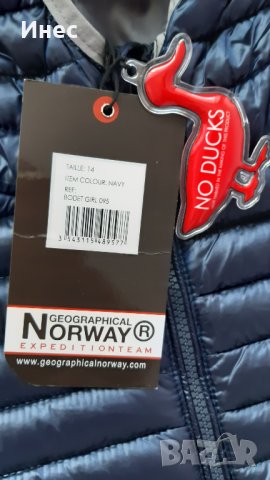 Geographical Norway Ново яке -14год, снимка 11 - Детски якета и елеци - 35027887