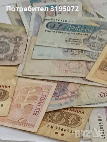 Продавам банкноти, снимка 4 - Нумизматика и бонистика - 53899011