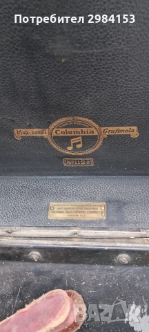 старинен грамофон, снимка 2 - Грамофони - 52879187