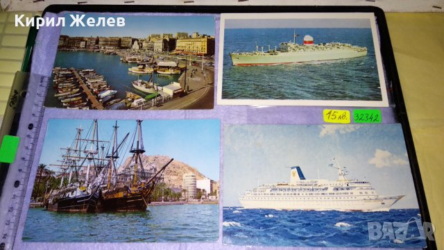 ЛОТ 4 СТАРИ РЕДКИ ПОЩЕНСКИ КАРТИЧКИ ФРАНЦИЯ и Др. ТЕМА КОРАБИ ПРИСТАНИЩА МНОГО КРАСИВИ 32342
