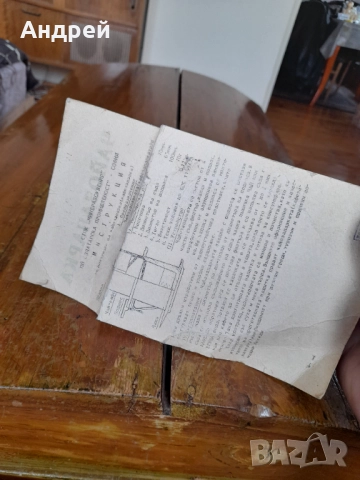 Стара Чайозапарка, снимка 5 - Други ценни предмети - 52204265