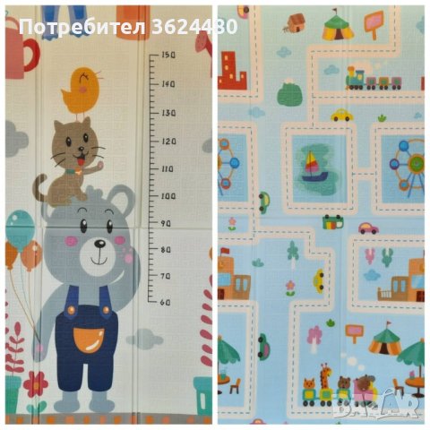 Двулицев килим за игра, снимка 4 - Други - 42828500