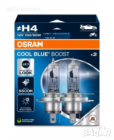 Автомобилни крушки OSRAM COOL BLUE BOOST H4 комплект/2 бр./