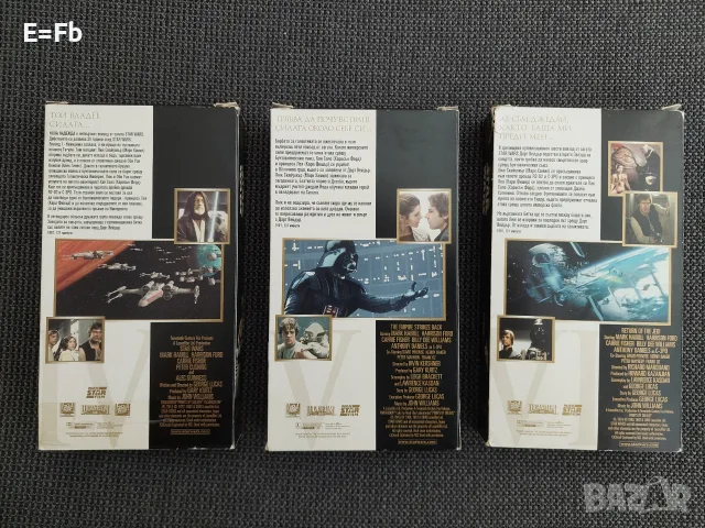 Продавам трилогия Междузвездни войни IV - VI / Star Wars на видеокасети VHS, снимка 7 - Други жанрове - 55730484