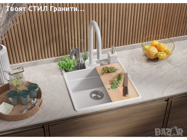 Бяла кухненска гранитна мивка Ню Йорк 50 Multispace 480 x 530 мм, снимка 8 - Мивки - 51286118