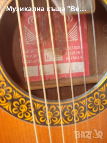 Българска китара Зорница на Кремона Казанлък, снимка 3 - Китари - 53130757