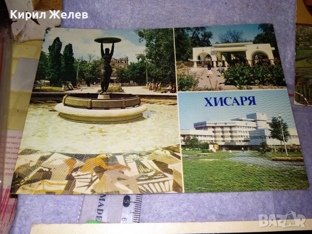 ЛОТ 4 Стари ПОЩЕНСКИ КАРТИЧКИ ФЛОРАЛНА ТЕМАТИКА ЦВЕТЯ ХИСАРЯ ВАРШАВА 36017, снимка 3 - Филателия - 39421544