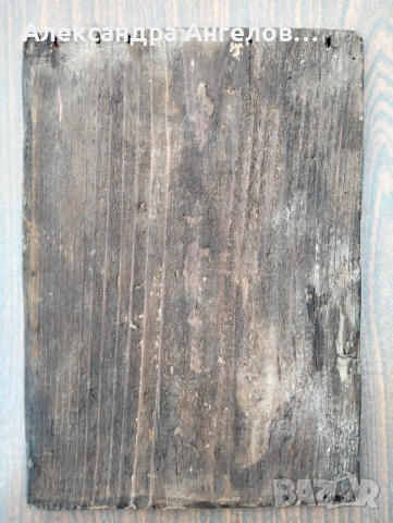 Икона, иконка, изображение, емблема, пиктограма, картина, снимка 2 - Антикварни и старинни предмети - 52500997