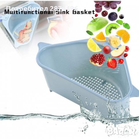 2660 Гевгир за миене и отцеждане на продукти , снимка 2 - Други стоки за дома - 35342883