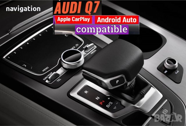 🇧🇬 🇲🇦🇵 Apple Car Play Android Auto Coding VW Audi BMW Seat Skoda Porsche Bentley Активиране VIM, снимка 12 - Аксесоари и консумативи - 31256068