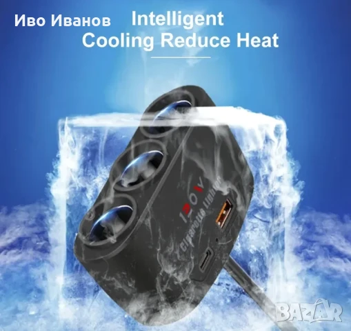 Сплитер за запалка за кола тир и др. 24V , 12 V, снимка 7 - Аксесоари и консумативи - 51159079