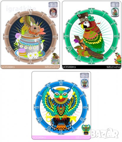 Лъв | Дървен пъзел часовник с части на животни / 9 модела, снимка 4 - Игри и пъзели - 39376375