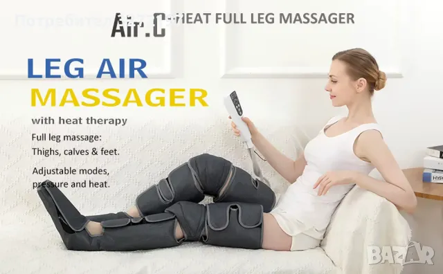 360° масажор за крака,въздушно налягане,топлина лимфен дренаж+чанта, снимка 5 - Масажори - 48106123