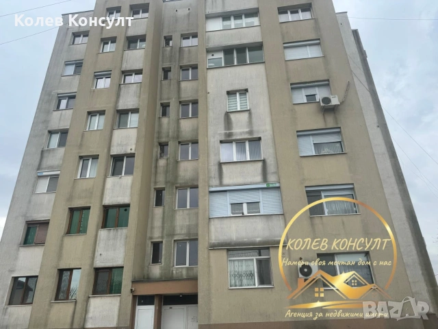 Апартамент гр.Симеоновград , снимка 11 - Апартаменти - 53892149