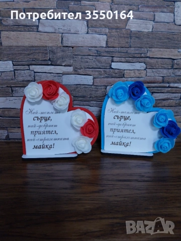Плакет сърце, снимка 2 - Декорация за дома - 53277078