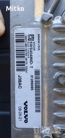 Компютър/двигател Волво В50/Volvo V50  automatic , снимка 2 - Части - 38509788