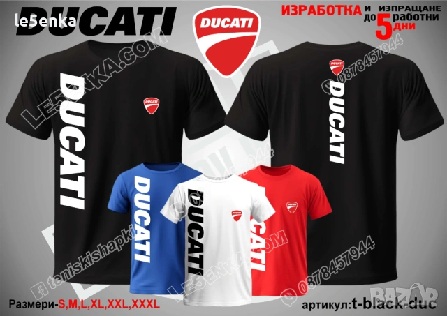 DUCATI тениска и шапка, снимка 9 - Тениски - 47739487