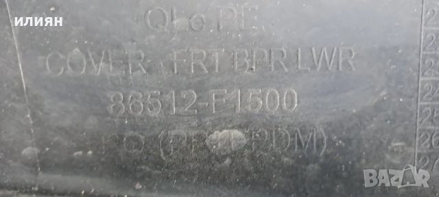 предна броня за Kia Sportage 2018 2019 2020 86511F1500, снимка 8 - Части - 48103135