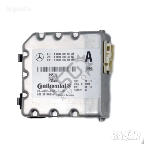 Контролен модул камера Mercedes-Benz C-Class 204 (W/S/C) 2007-2014 ID: 145570