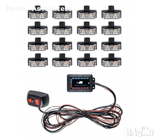 Комплект 16 LED блиц светлини с контролер 12V – жълти аварийни лампи за пътна помощ и платформа, снимка 2 - Аксесоари и консумативи - 54253892