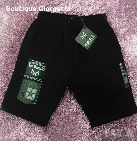 Къс панталон