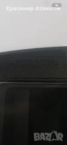 A2C53194181. A2C53042108 .Километраж за Vw пасат B6. A2C53194181. A2C53042108, снимка 12 - Части - 49032886