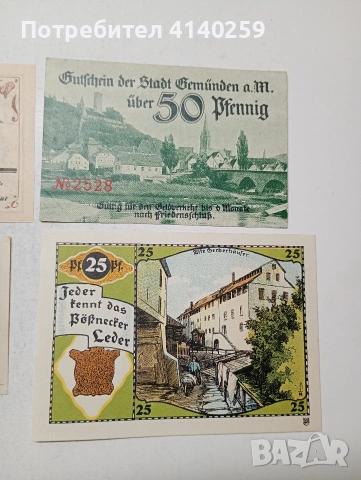 ГЕРМАНИЯ БАНКНОТИ ТИП НОТ ГЕЛ , снимка 3 - Нумизматика и бонистика - 54330364