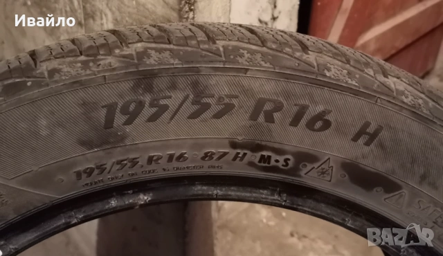 Продавам 2 броя Зимни гуми 195.55.16 на 1 сезон дот 2019 Matador , снимка 4 - Гуми и джанти - 53332198