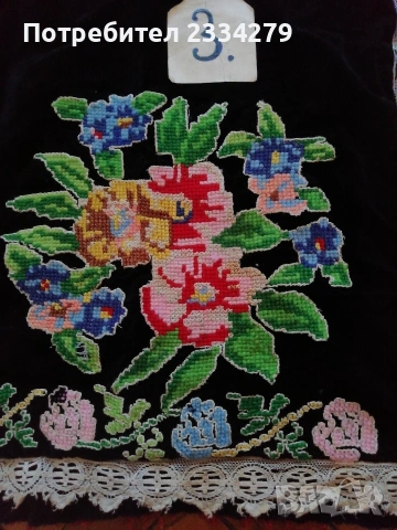 Автентични ръчно изработени престилки. Неупотребявани. , снимка 10 - Антикварни и старинни предмети - 51100423