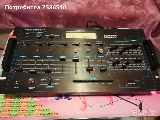 Смесителен пулт Realistic SSM-2100