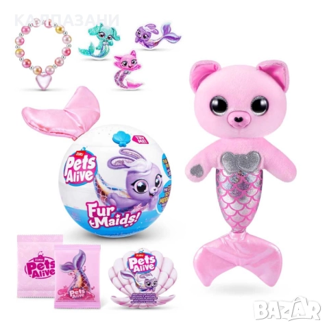 Плюшено животинче Русалка изненада FURMAIDS Pets Alive 9555, снимка 4 - Плюшени играчки - 52038301