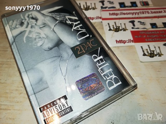 2PAC BETTER DAYZ-касета 1бр 2710221106, снимка 8 - Аудио касети - 38468217