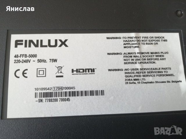 Продавам FINLUX 48-FFB-5000 части., снимка 2 - Части и Платки - 40182424