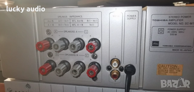 Mini Uredba Aurex, снимка 6 - Ресийвъри, усилватели, смесителни пултове - 54083103