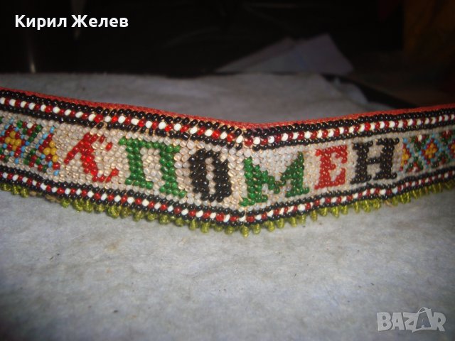 СПОМЕН Старинно МЪНИСТЕНО УКРАШЕНИЕ НАКИТ ШИРИТ 20те ГОДИНИ на 20ти ВЕК МАЙСТОРСКИ УНИКАТ БИЖУ 30686, снимка 17 - Антикварни и старинни предмети - 37851442