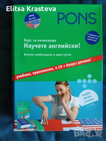 Специализирана литература - цени в описанието!, снимка 7 - Специализирана литература - 49694870