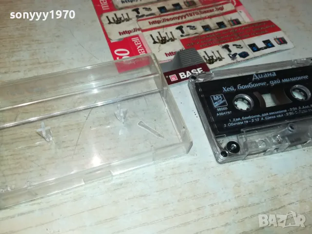 ДИАНА-ХЕЙ БОНБОНЧЕ-ОРИГИНАЛНА КАСЕТА 1902252016, снимка 7 - Аудио касети - 49199746