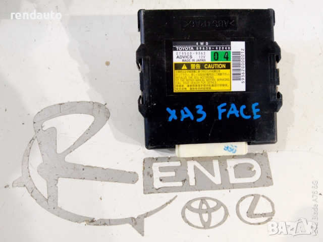 89630-42040 Модул 4WD Toyota Rav4 xa3 2005-2012
