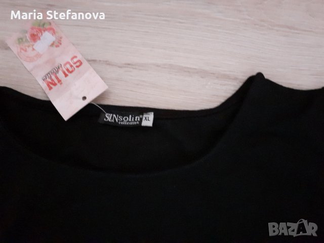 Нов спортен екип с пеперуда, снимка 2 - Спортни екипи - 29465414