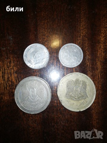 Разни монети 4, снимка 2 - Нумизматика и бонистика - 32171690