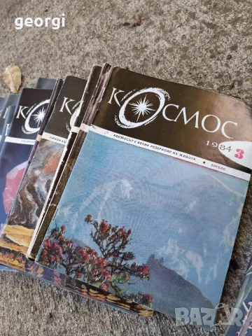 списание Космос   1/2, снимка 5 - Списания и комикси - 47776533