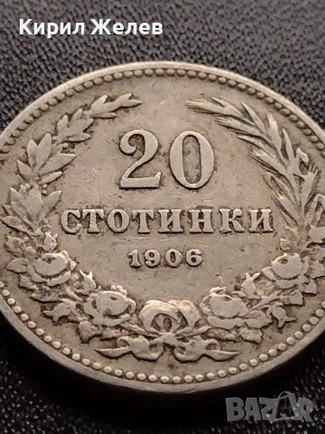 МОНЕТА 20 стотинки 1906г. КНЯЖЕСТВО БЪЛГАРИЯ СТАРА РЯДКА ЗА КОЛЕКЦИОНЕРИ 35777, снимка 8 - Нумизматика и бонистика - 39400638