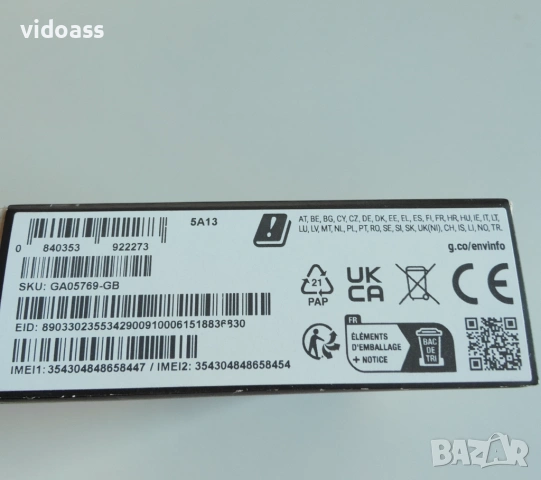 Неразпечатан гаранционен Google Pixel9a, снимка 2 - Други - 54086886